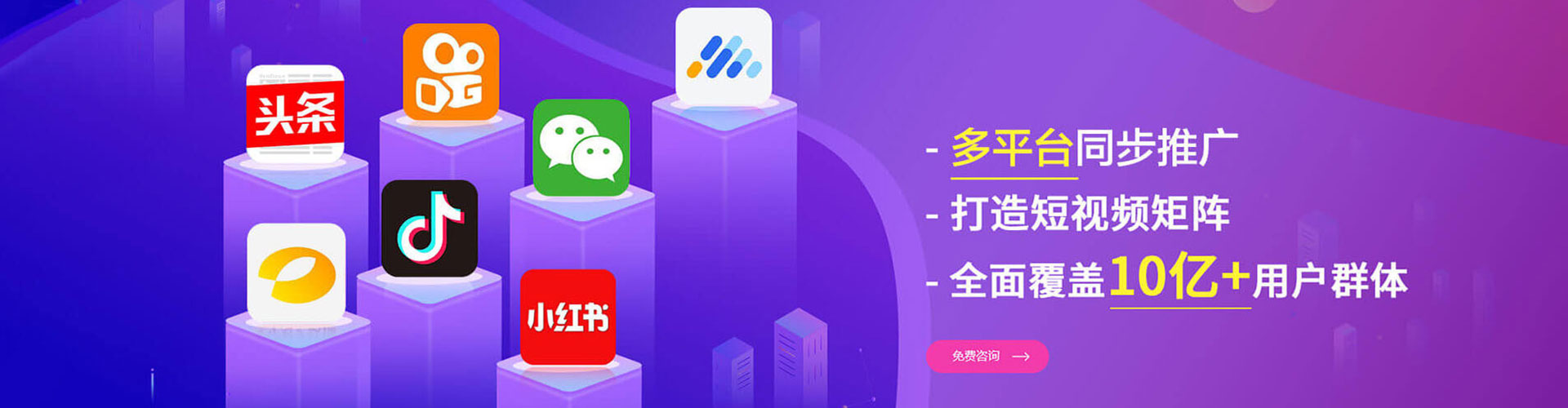 南郑百度怎么推广