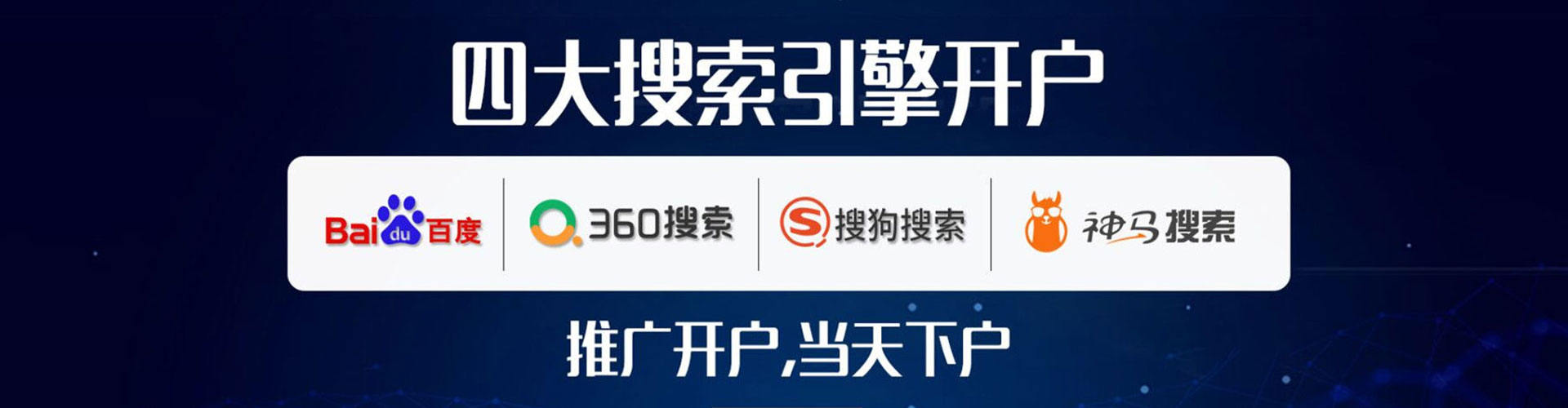 南郑百度充值返点