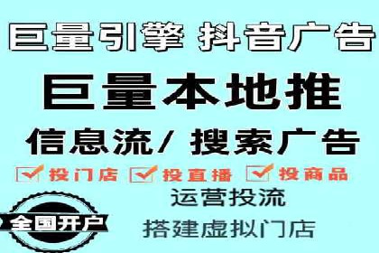竞价推广开户流程及技巧案例